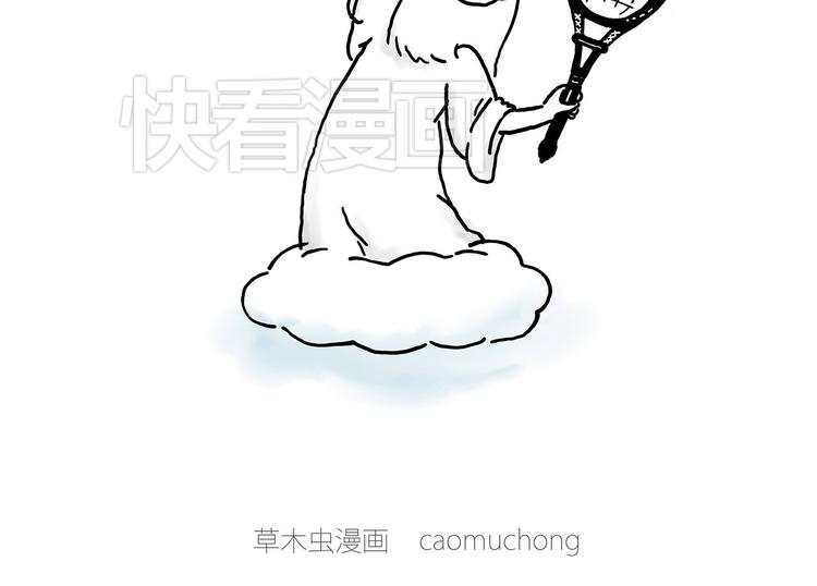 绘心一笑漫画,微“波”炉2图