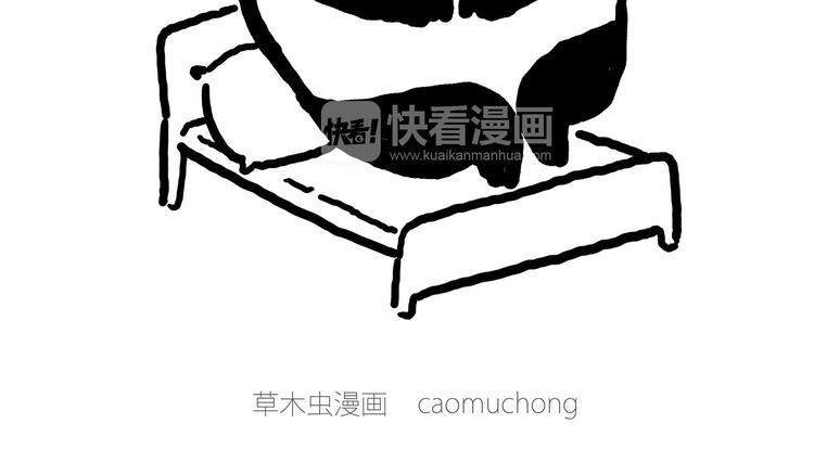绘心一笑漫画,八戒老了4图