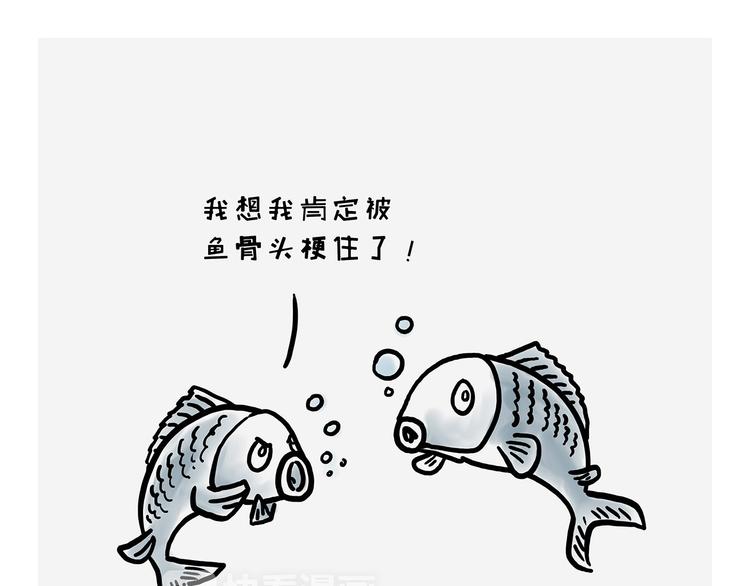绘心一笑漫画,观光电梯1图