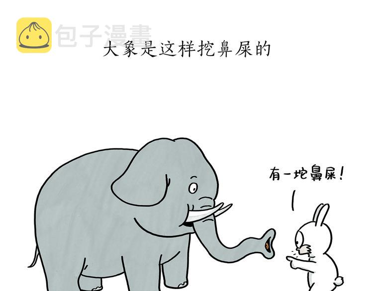 绘心一笑漫画,第184话 久病榻前1图