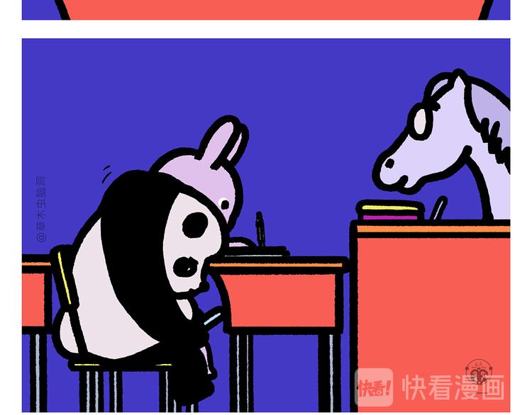 绘心一笑漫画,第283话 熄油灭火篇2图