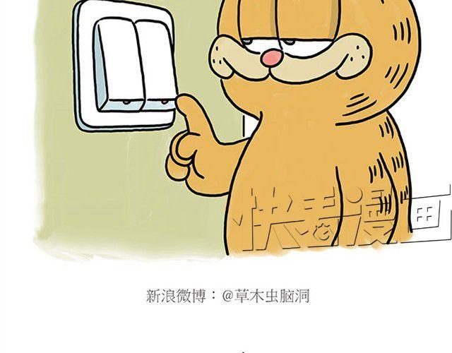 绘心一笑漫画,师傅自拍2图