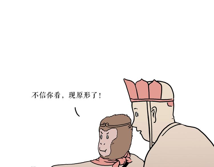绘心一笑漫画,抓娃娃3图