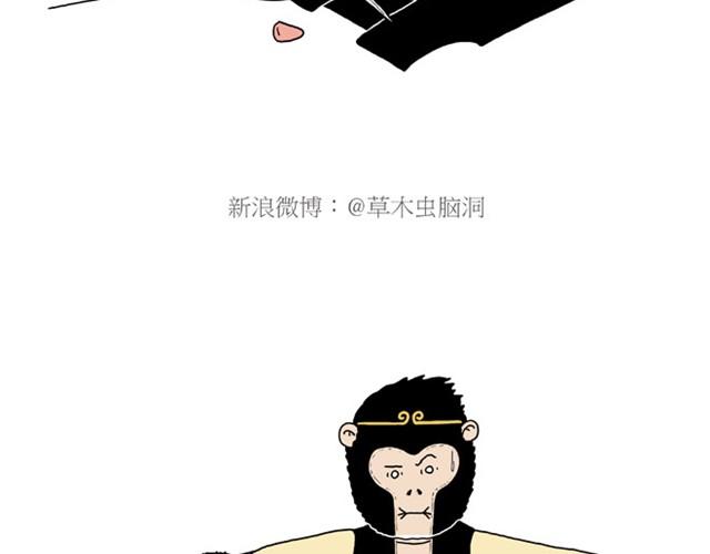 绘心一笑漫画,卖糕的师傅3图