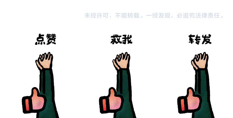 绘心一笑漫画,第263话 女儿的外国男朋友4图