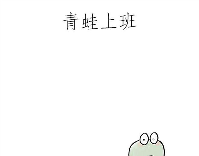 绘心一笑漫画,悟空去哪儿了？1图