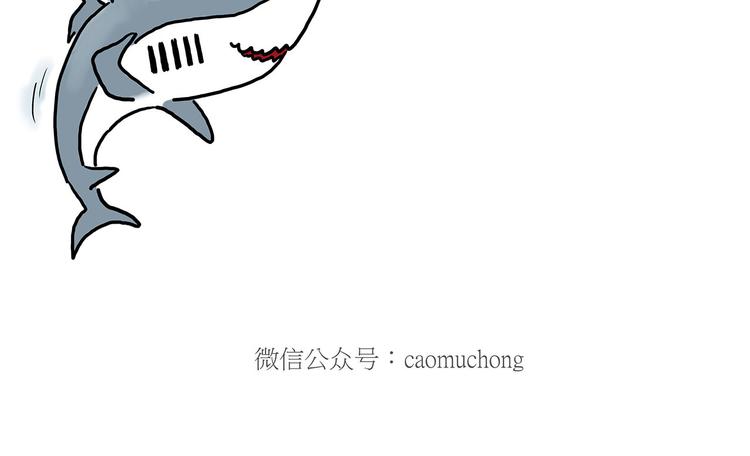 绘心一笑漫画,踢毽子2图