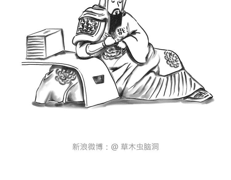 绘心一笑漫画,共享单车3图