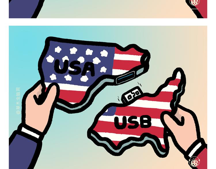 绘心一笑漫画,第304话 请仙女喝茶4图