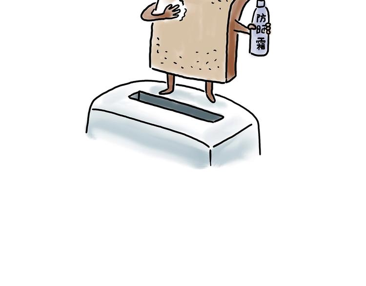 绘心一笑漫画,胶原蛋白1图