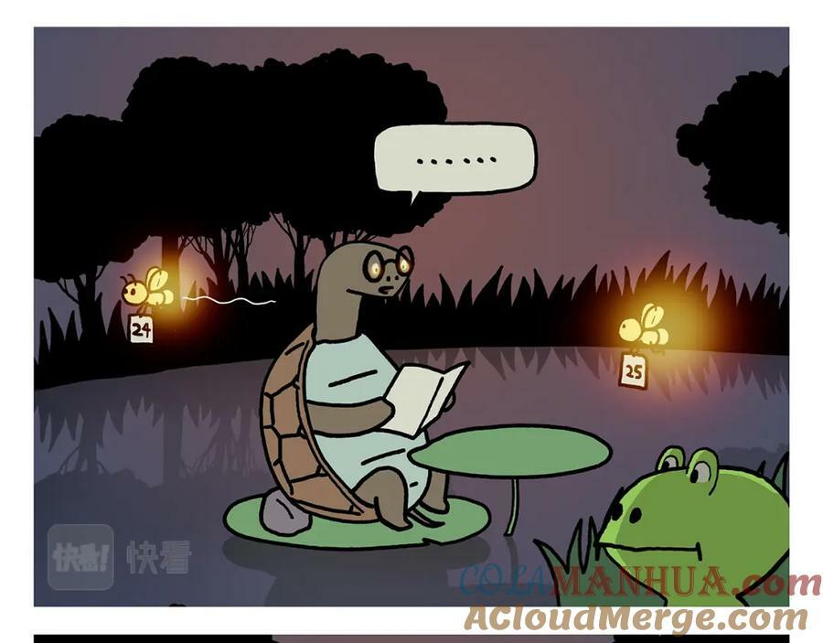 绘心一笑漫画,第434话 成功路上1图