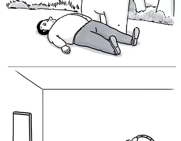 绘心一笑漫画,房租5图