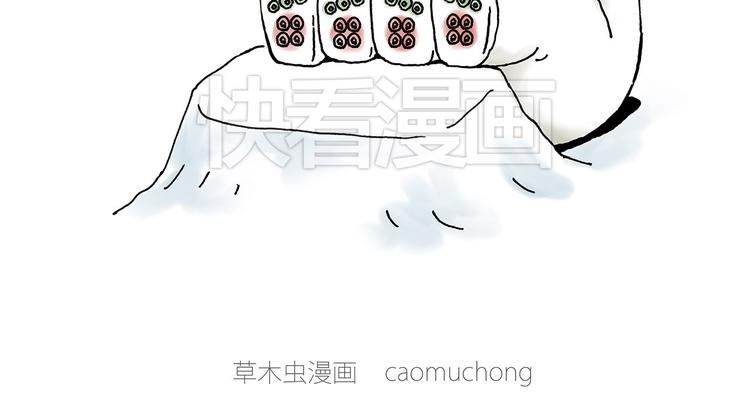 绘心一笑漫画,露大腿4图
