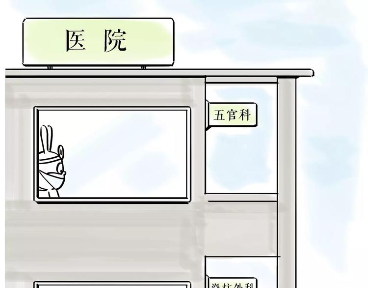 绘心一笑漫画,第162话 化妆1图