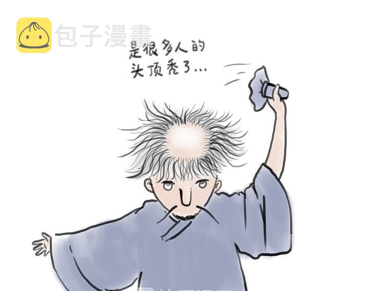 绘心一笑漫画,拳击私教3图