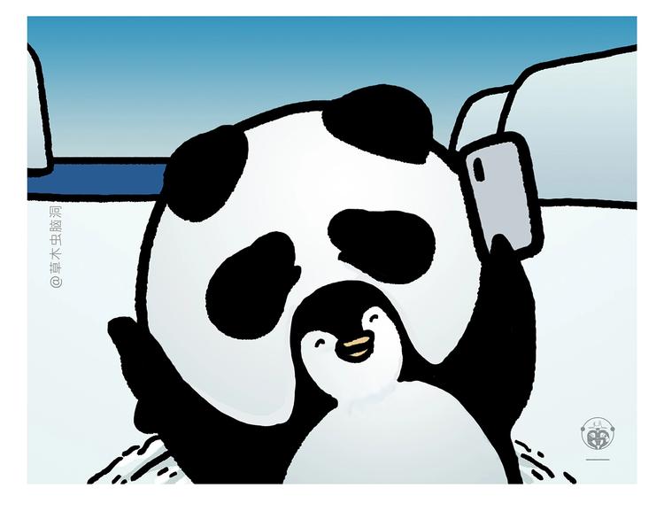 绘心一笑漫画,第274话 黑眼圈运动4图