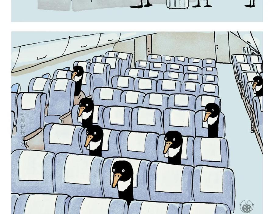 绘心一笑漫画,第443话 职场竞争者2图