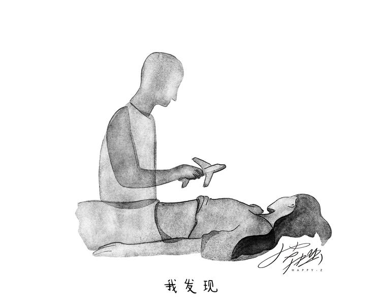 绘心一笑漫画,特别篇 2018年终总结3图