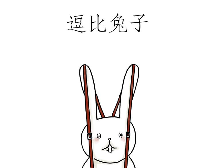 绘心一笑漫画,父亲的拥抱2图