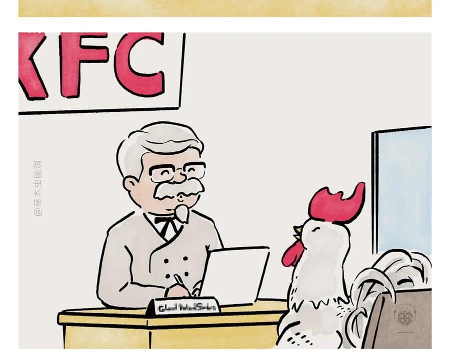 绘心一笑漫画,第448话 师父与师傅4图