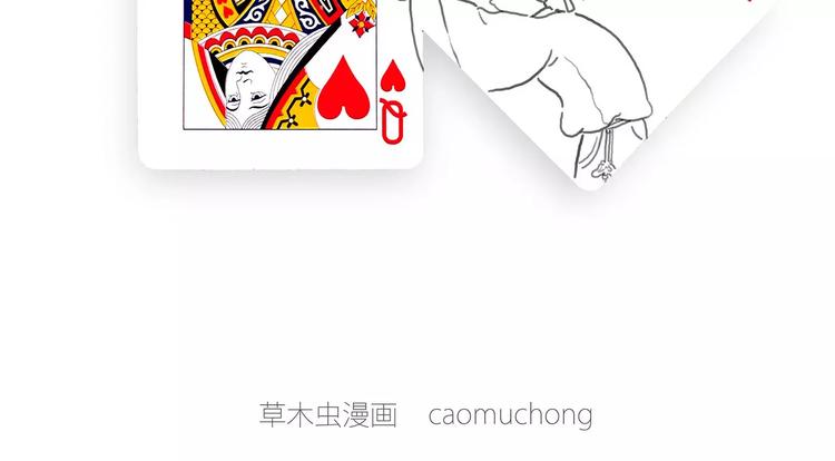 绘心一笑漫画,师傅的萌宠5图