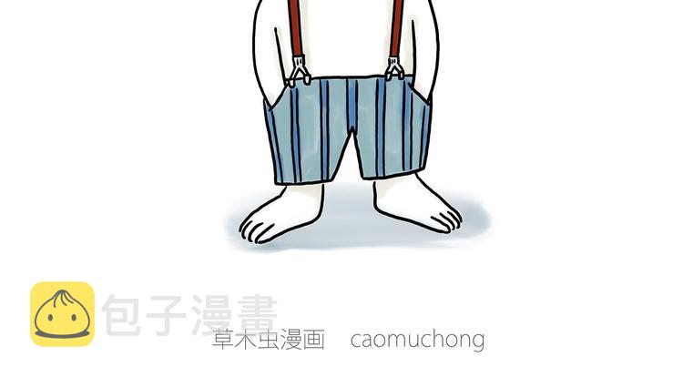 绘心一笑漫画,父亲的拥抱3图