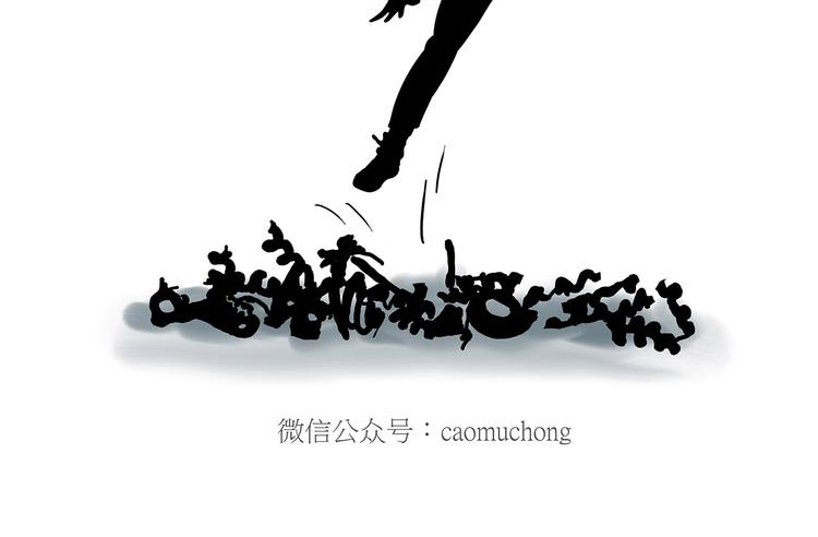 绘心一笑漫画,跨界1图