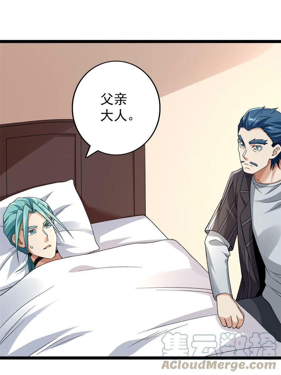 我有999种异能漫画,177 基思家族的希望5图