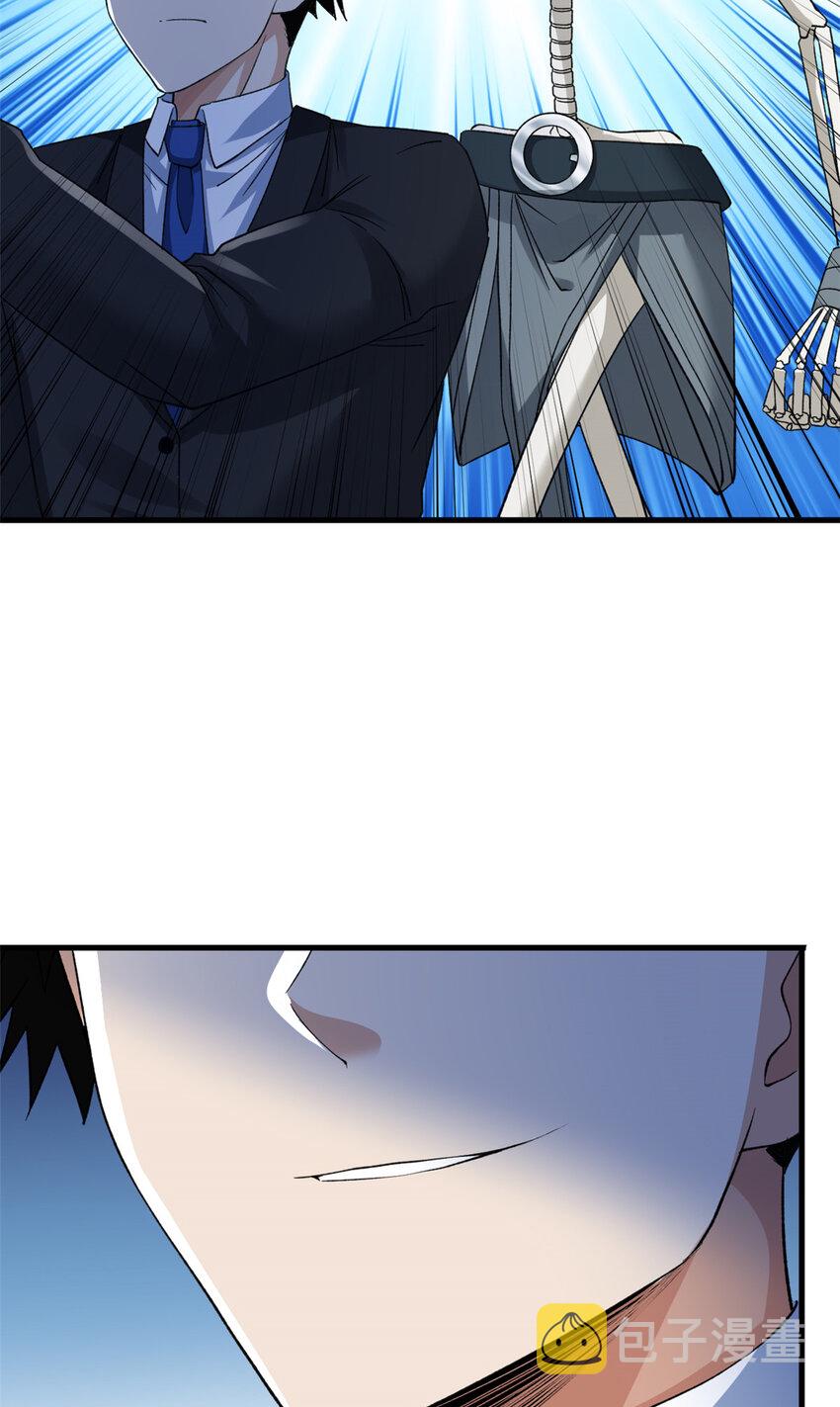 我抢了999种异能漫画,113 用你的头做尿壶4图