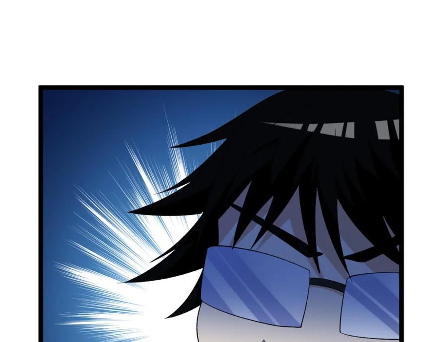 我有999种异能漫画,219 红帝的秘密2图