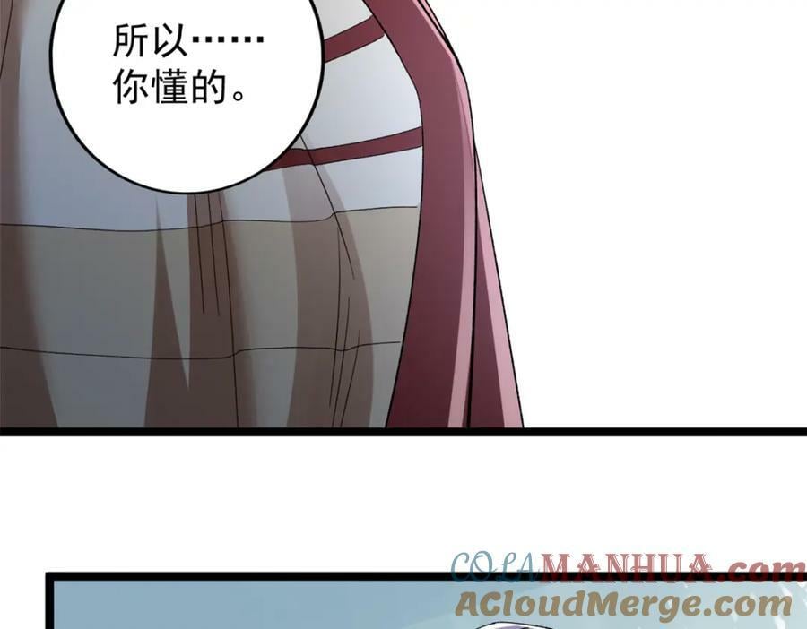 我有999种异能漫画,214 拯救无辜女孩们4图