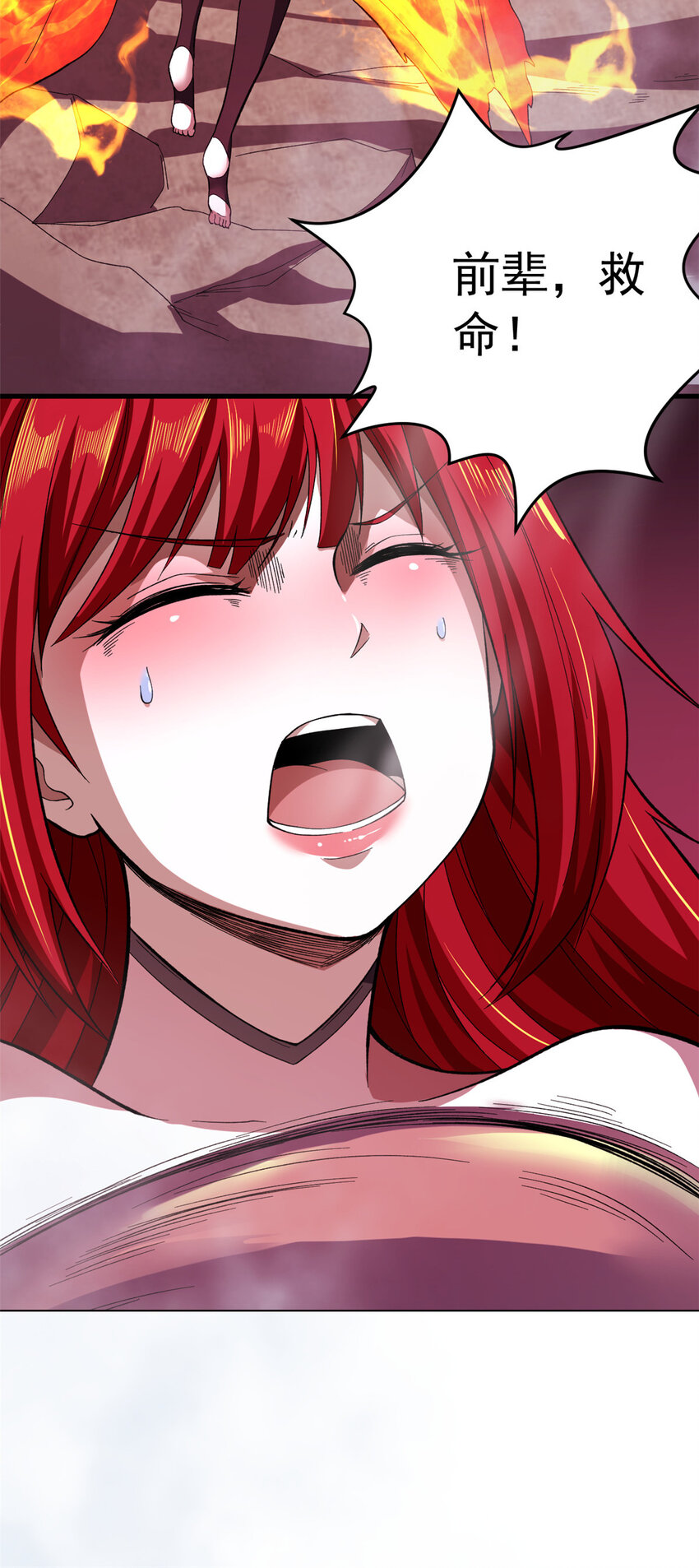 我有999种异能漫画,04 酸辣粉超人1图