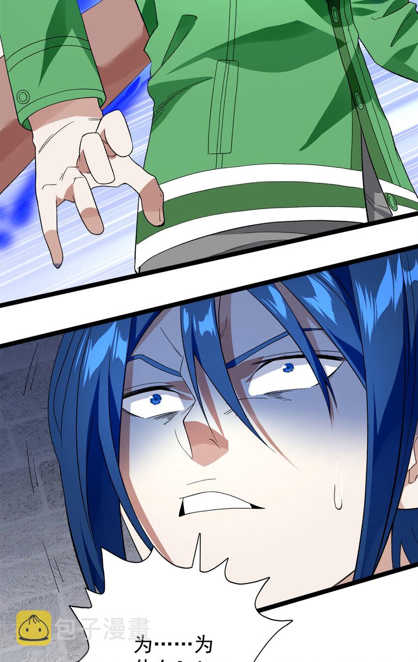 我有999种异能漫画,45 深入地狱3图