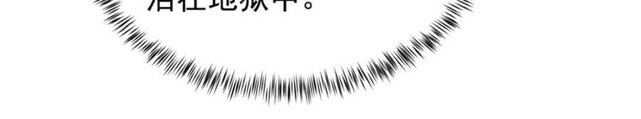 我有999种异能漫画,225 看你能撑几拳3图