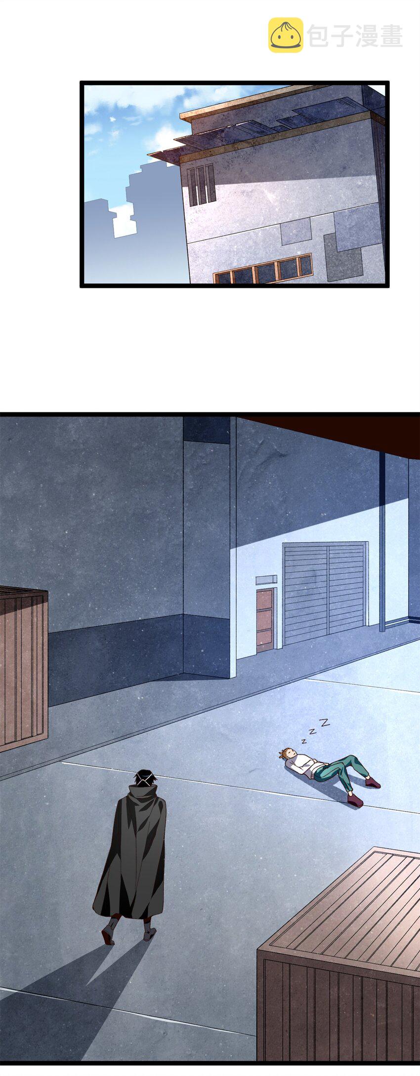 我抢了999种异能漫画,18 A级异能“重生”4图