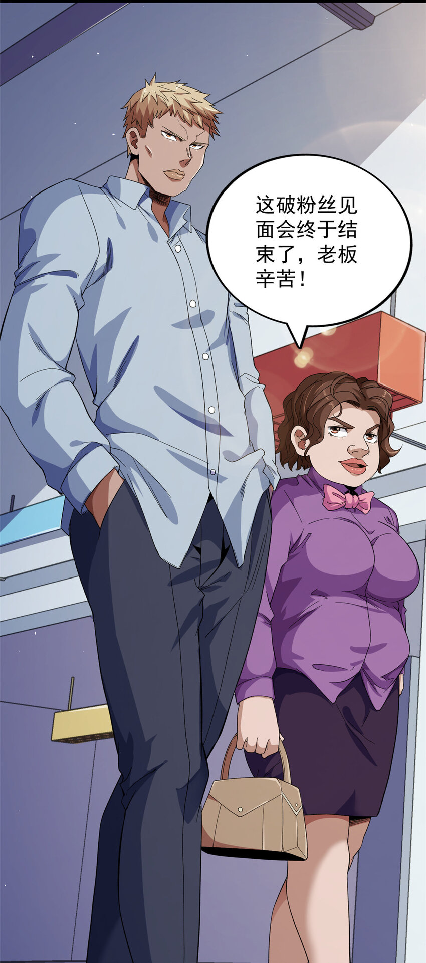 我有999种异能漫画免费观看完整版漫画,31 神秘礼帽男5图