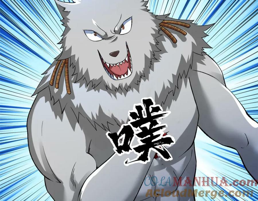 我有999种异能漫画,192 荒古圣体5图