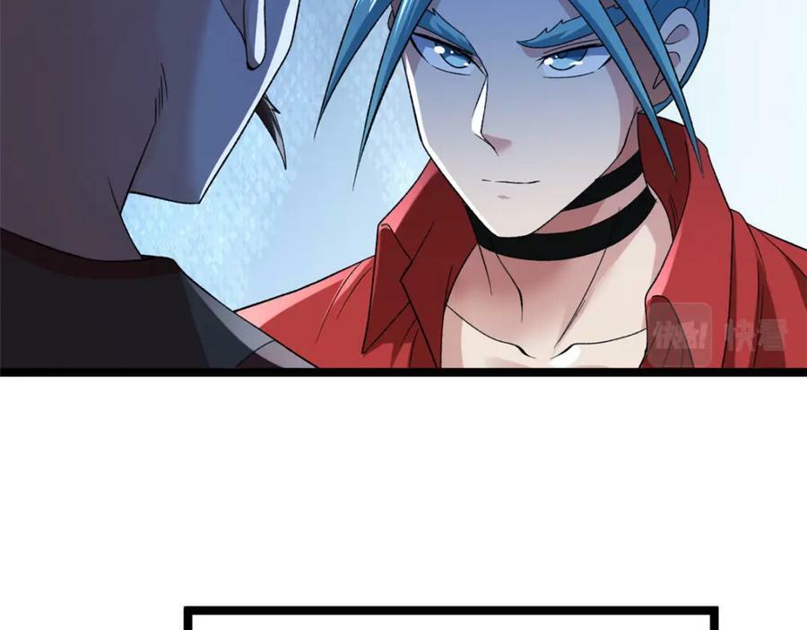 我有999种异能漫画,217 房中修炼秘术4图