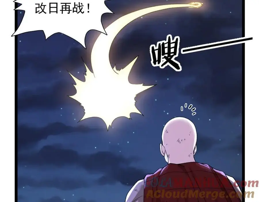 我有999种异能漫画,247 强者云集5图