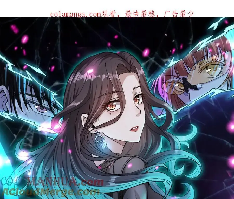 我抢了999种异能漫画,238 种子到手1图