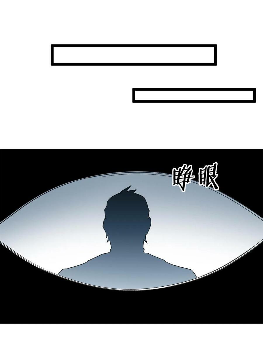 我有999种异能漫画,177 基思家族的希望4图