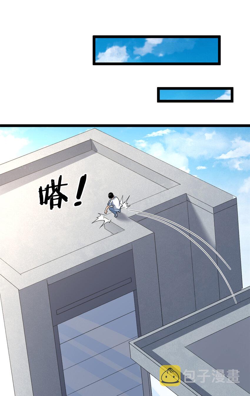 我有999种异能漫画,100 一百种拦路方式5图