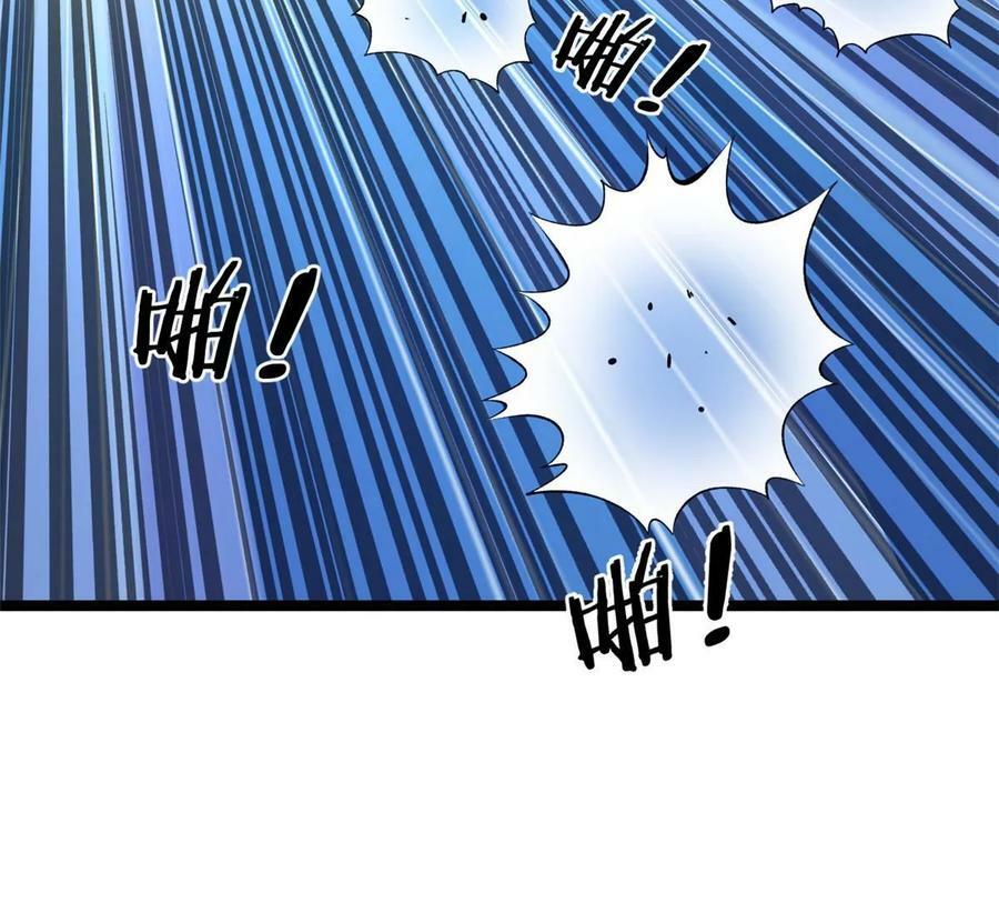 我有999种异能漫画,191 杀不死的红恶魔4图