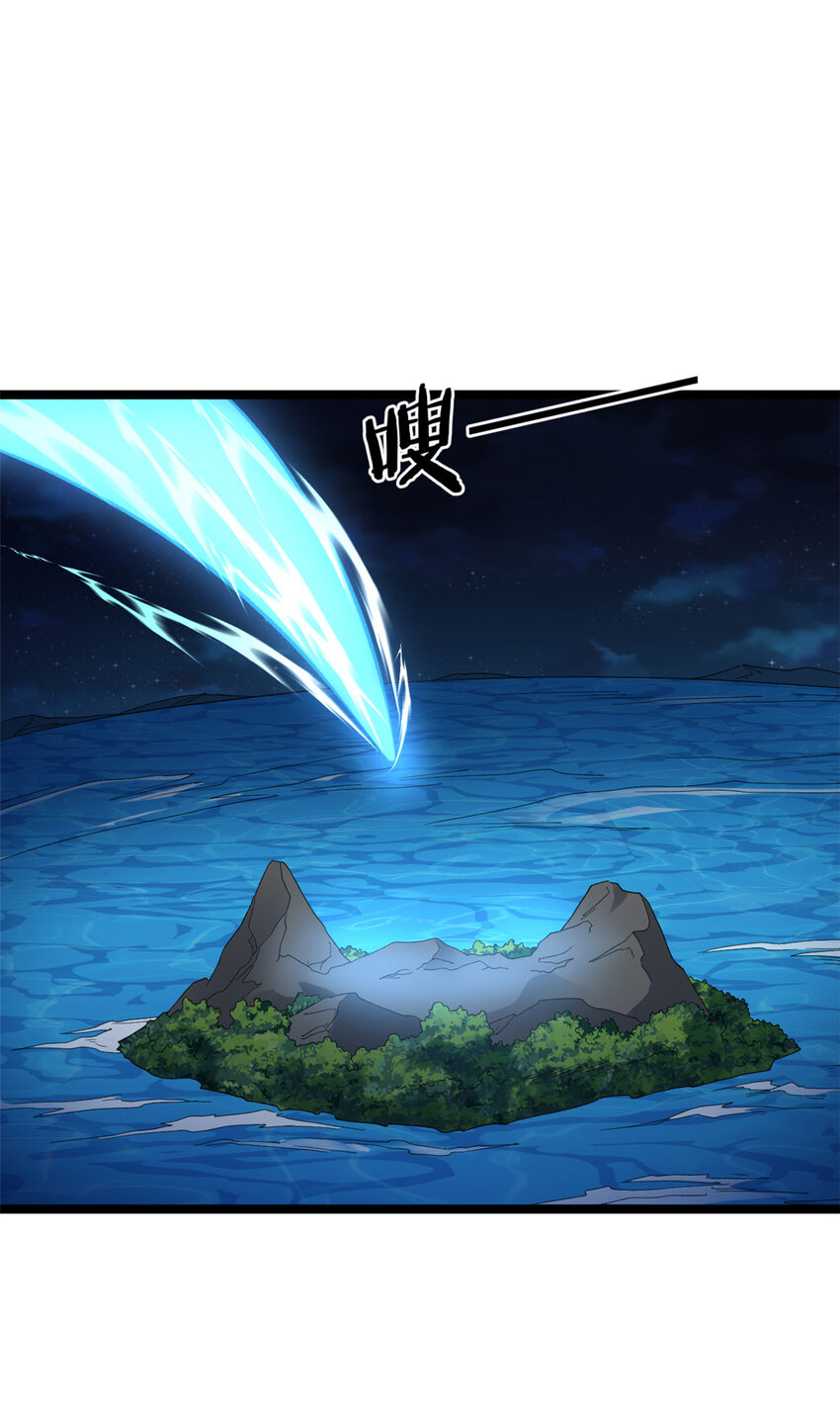 我抢了999种异能漫画,102 异界讯息3图