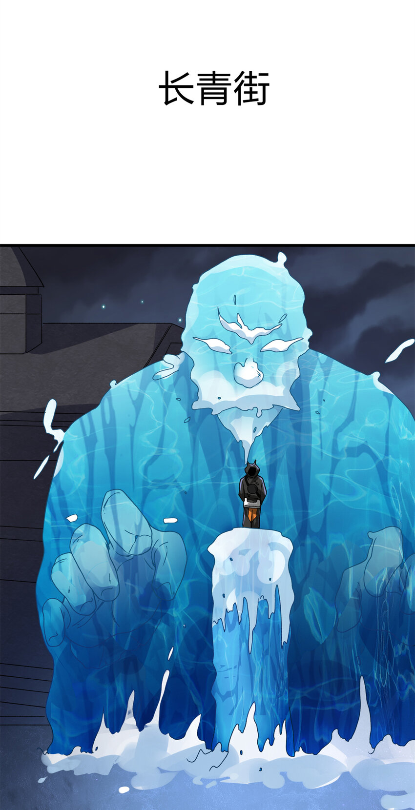 我有999种异能53漫画,87 两难抉择3图