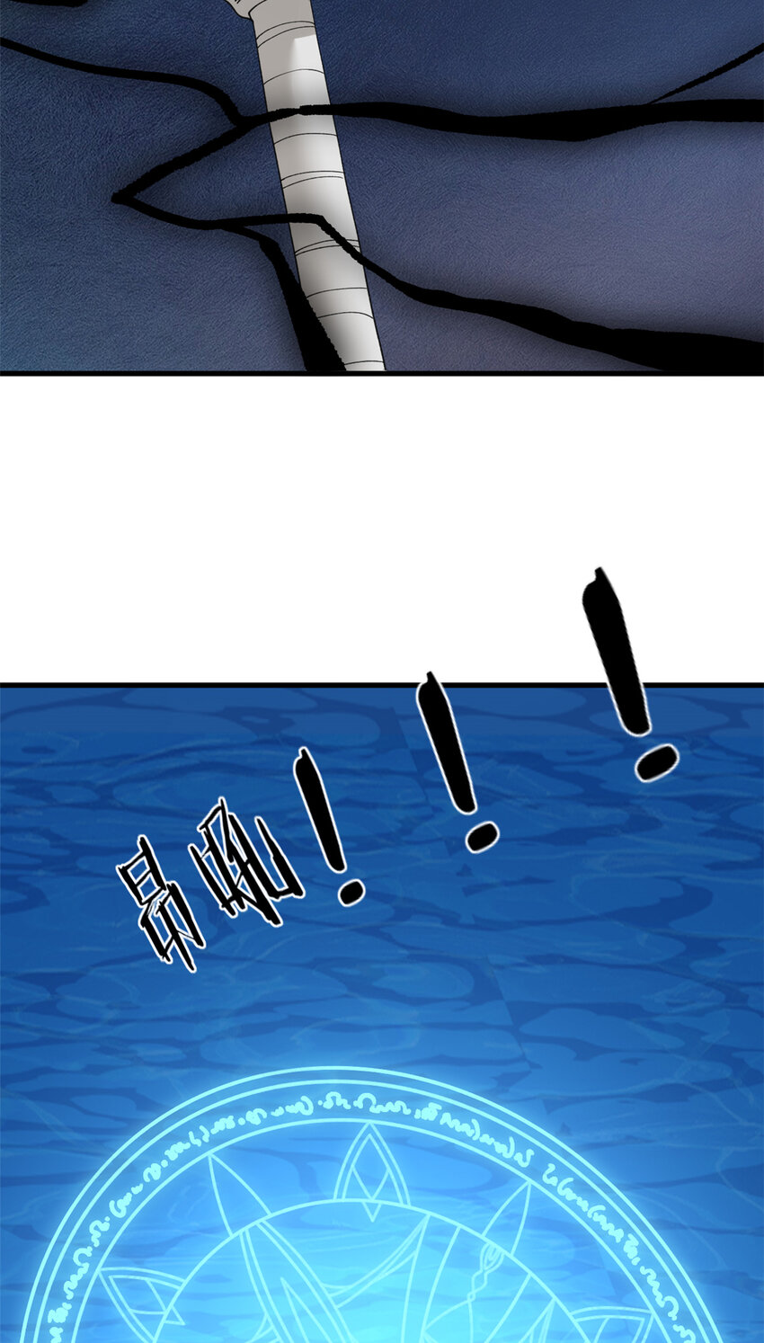 我有999种异能漫画,114 骨龙吐息5图