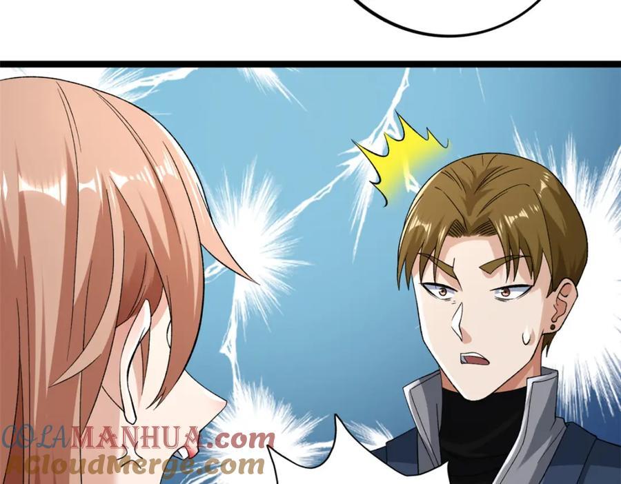 我有999种异能漫画,232 戮心奥义5图