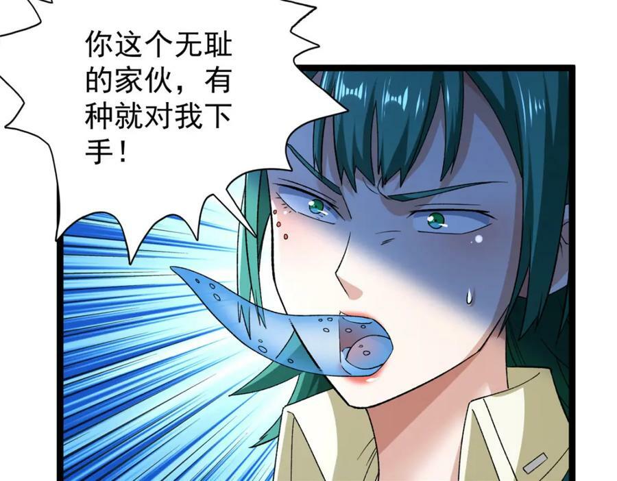 我有999种异能漫画,199 亥猪救场3图