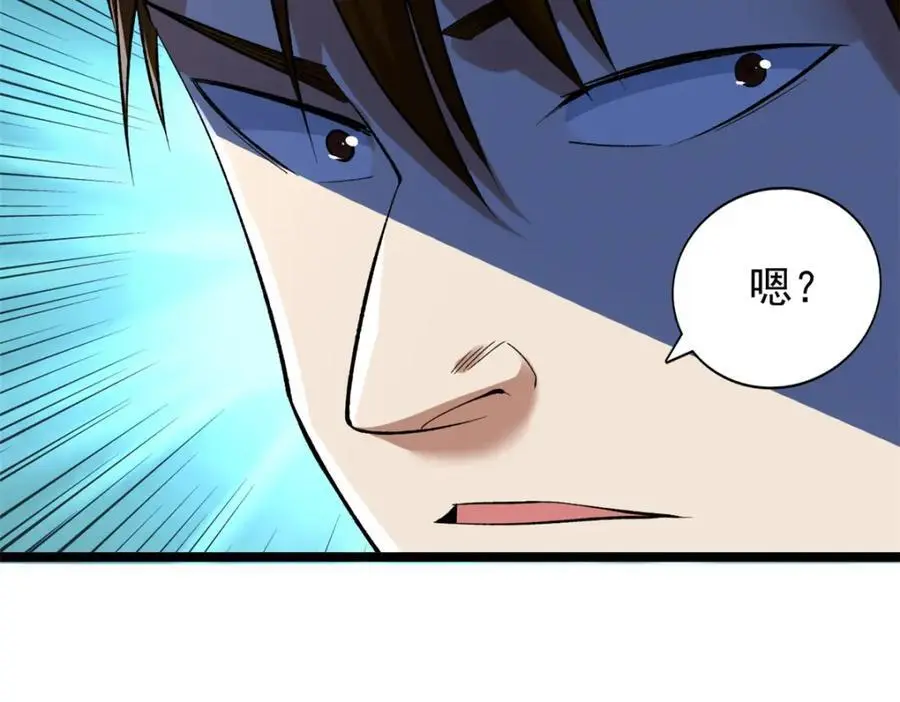 我有999种异能漫画,244 新人类启程4图