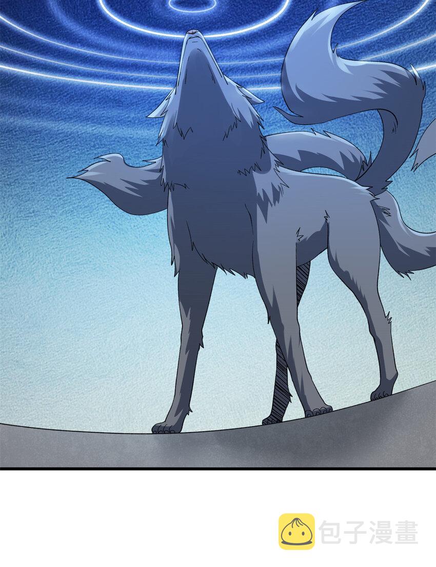 我有999种异能漫画免费观看完整版漫画,141 阿源呐，四海去不去？4图